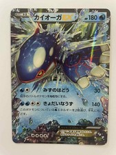 Pokemon kyogre 031 070 - kyogre, 031/070