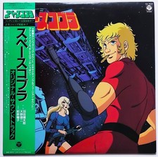 Disque Vinyle 33T Japonais