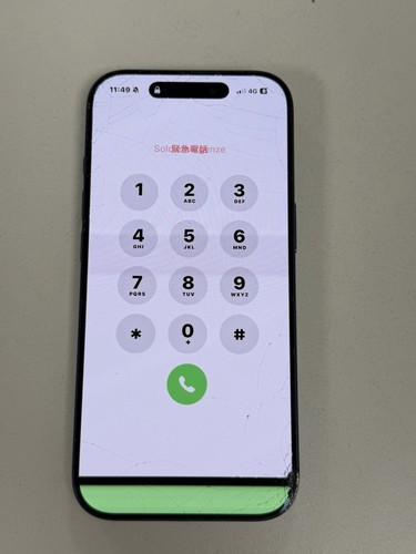 Ecran origine apple - iphone, 17