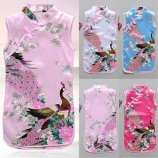 Joli v??tement robe fille chinoise bleu sans manches ?? fleurs Cheongsam Qipao