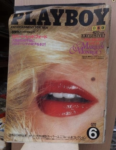 Marilyn monroe playboy - marilyn,