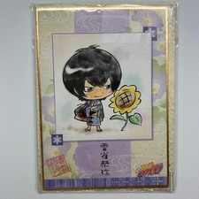 Reborn!! - Hibari Kyoya Mini