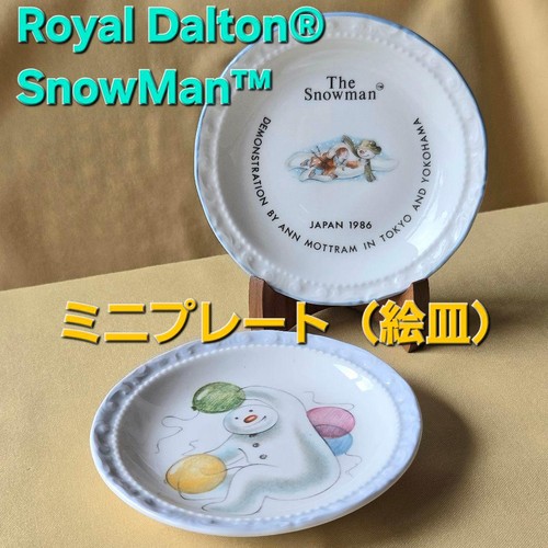 Rare royal doulton - rare, 2