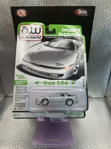 1993 mitsubishi 3000gt 4 - 3000gt, vr-4
