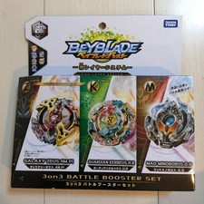 Beyblade Burst B-90 3-on-3 Battle Booster Set