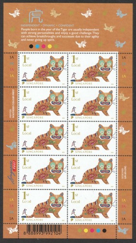 Singapour 2022 zodiac 3rd - 2022,