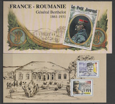 BLOC SOUVENIR N° 150