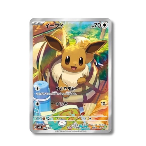 Carte pokémon japonaise - carte,