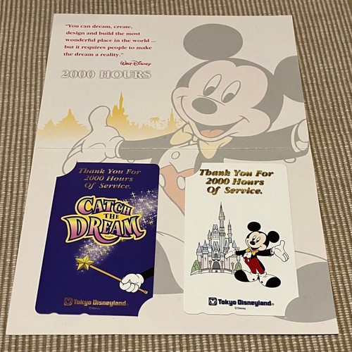 Tokyo disneyland disney - tokyo,