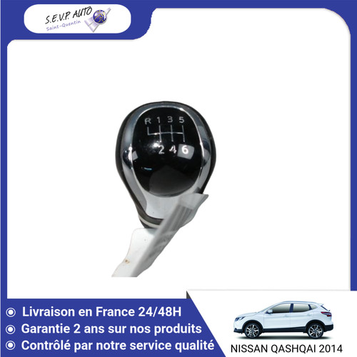 Pommeau levier - 🇫🇷,