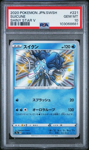 Pokemon suicune shiny star v - pokemon,