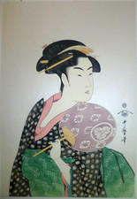ESTAMPE JAPONAISE ANCIENNE (7)