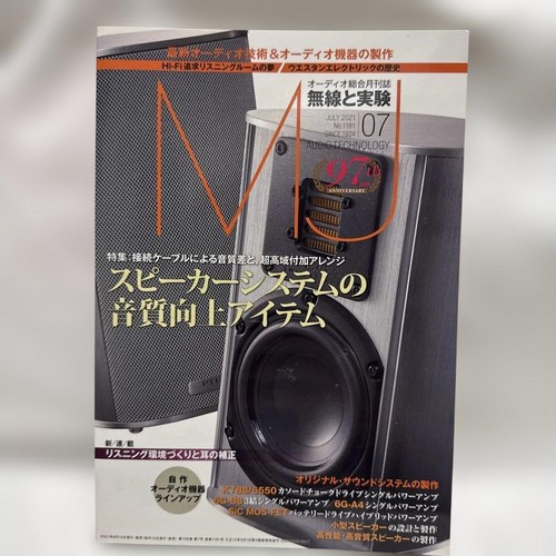 Dynaudio contour speaker - i,