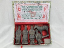 FIGURINES SOLDATS CHINOIS MINIATURES DE L'EMPEREUR SHI QIN