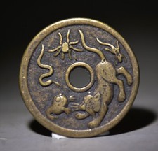 1.8 "Chine ancienne sculpture