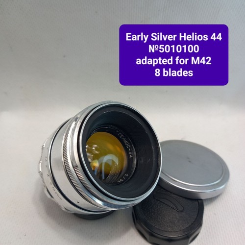 Early mmz helios - mmz, blades