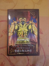 Saint Seiya Myth Cloth Gemini Saga Gold Plate (Chevalier des Gémeaux)