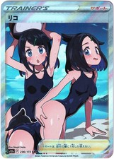 Pokémon Hentai sexy Card - Liko Swimsuit (Pokégirl) - Fan card ʘʘ waifu