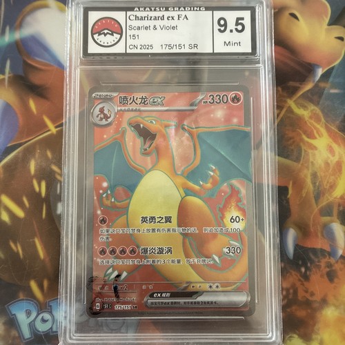 Carte pokémon charizard fa - carte,