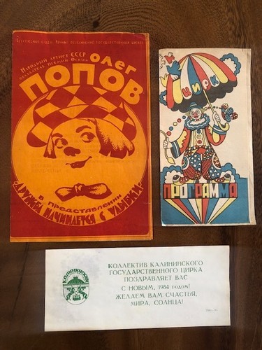 Lot soviet circus programmes - lot, 2