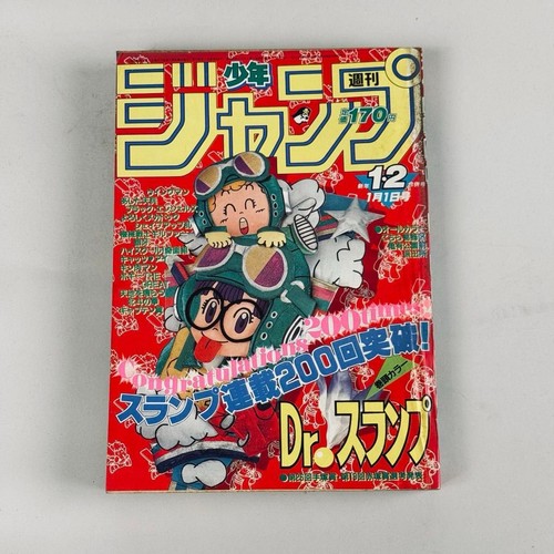 Weekly shonen jump - shonen, numéro