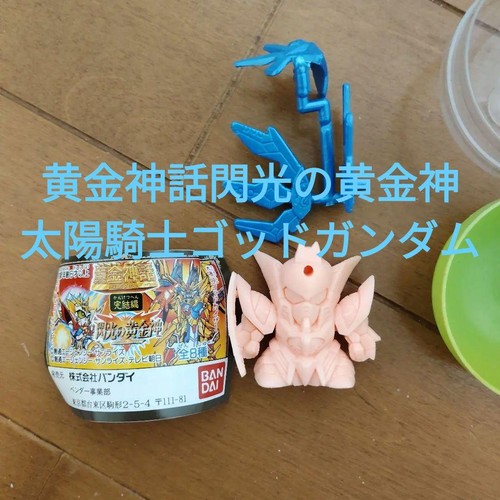 Gun eraser gundam gaiden - eraser, sd