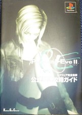 Parasite Eve II PlayStation