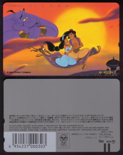 Disney aladdin jasmin magique - disney, aladdin,jasmin,magique