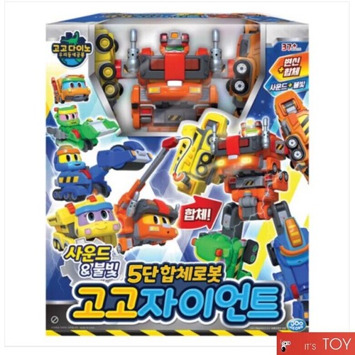 Gogo dino gogogiant - gogo,