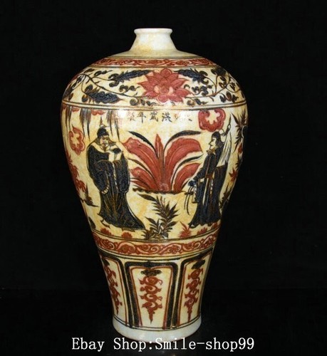 Ming dynasty blue white - 17.7",