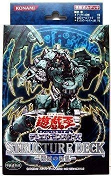 Duel monsters - yu-gi-oh,