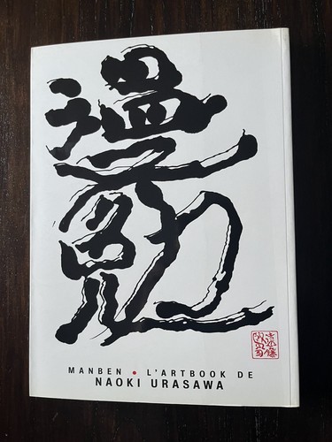 Artbook naoki urasawa - urasawa,