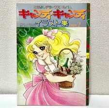 Candy Candy Illustration