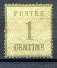 021125 TIMBRE FRANCE ALSACE