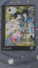 Xxx holic rei tome - rei, 1