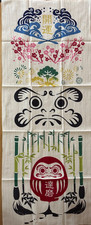 Tapisserie coton teint Chusen