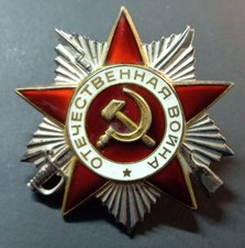 RUSSIE - URSS ORDRE DE LA