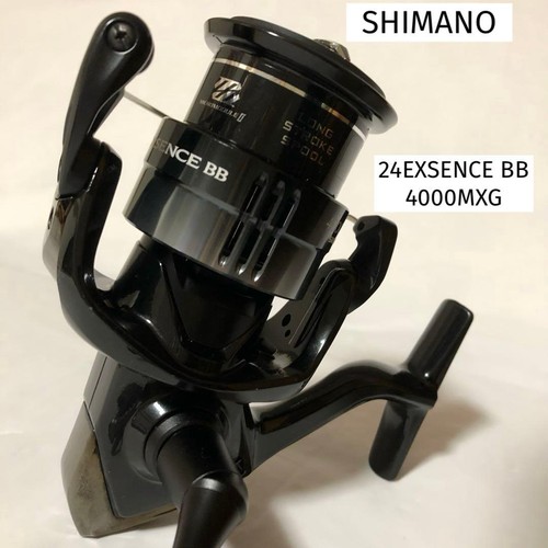 Moulinet toupie shimano - moulinet,