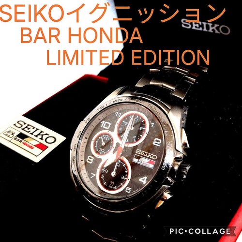Seiko ignition bar - bar, honda