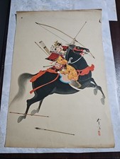 Vintage Japanese Samurai