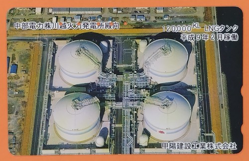 Centrale thermique 120 000