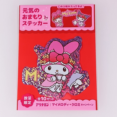 Melody kuromi sanrio - my,