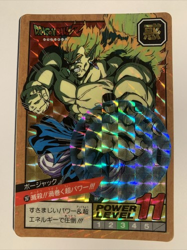 Dragon ball super - dragon, battle