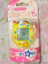 Bandai Keitai Kai Two