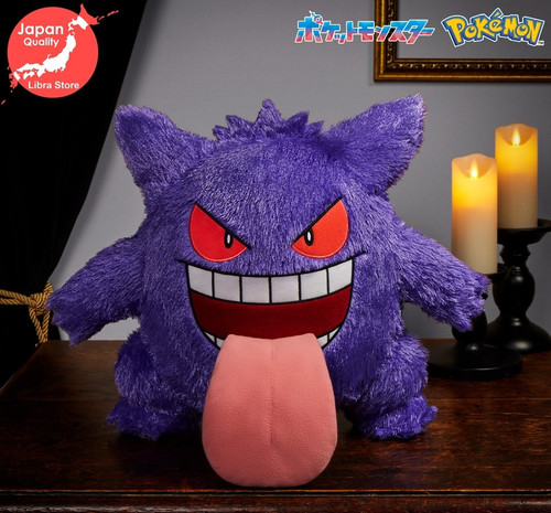 Doll peluche gengar - en,