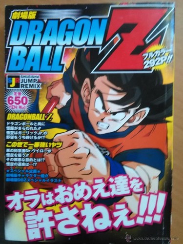 Livre 292 pages film double - pages,