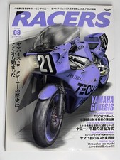 RACERS Vol.09 YAMAHA GENESIS /