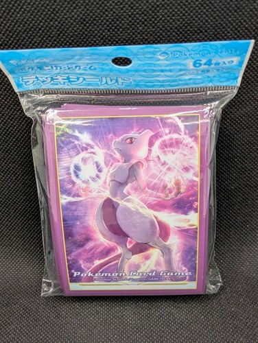Pack sleeve officiel - 1x,