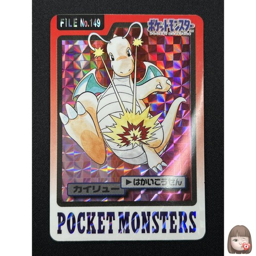 Dragonite pokemon bandai - dragonite,