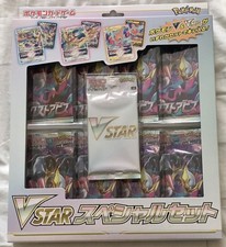 Cartes Pokemon Lost Abyss S11